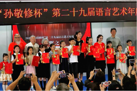 2025“孙敬修杯”第二十九届语言艺术展演活动成功举办316.png