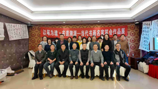 中国文化信息协会在京成功举办“以笔为魂·书道溯源”当代书画名家笔会作品展985.png