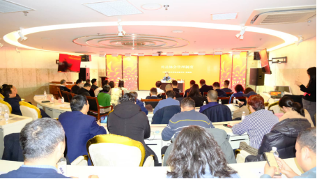 中国文化信息协会召开第五届理事会第三次会议 强化规范管理 聚焦文化主业805.png