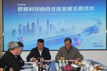 中国文化信息协会赴扬州开展文旅产业融合调研 以数智创新赋能文旅高质量发展1371.png